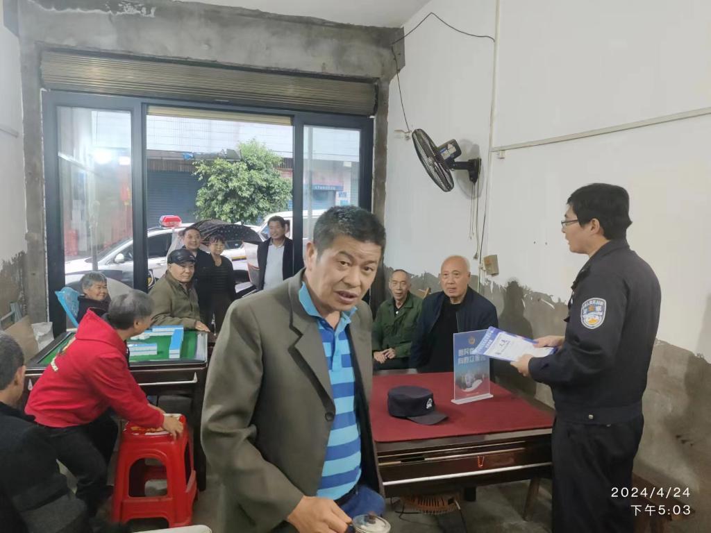 4、杜市派出所到永隆村开展向群众报告活动