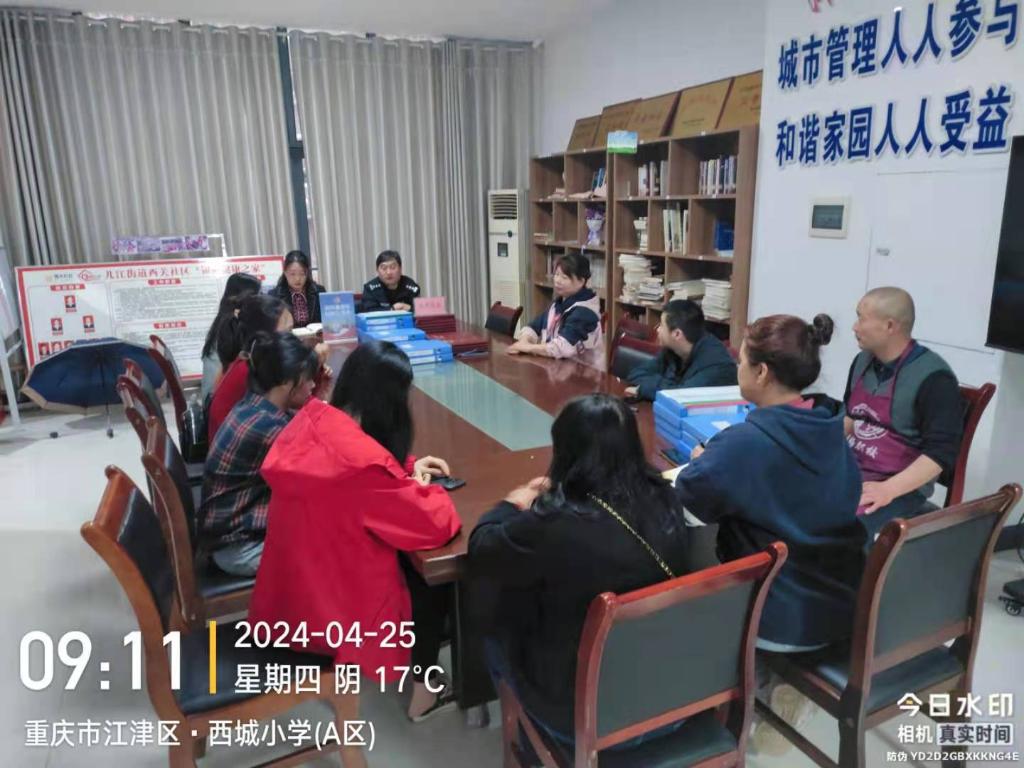 2、几江派出所到西关社区开展反诈宣传