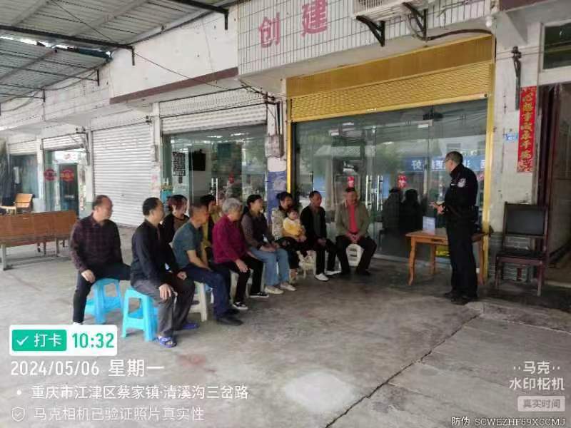 5、蔡家派出所在石佛村开展反诈宣传