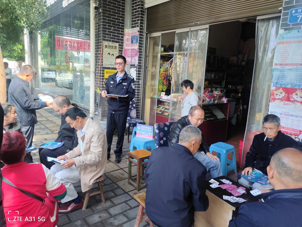 8、李市派出所民警在三角坝社区开展向群众报告活动