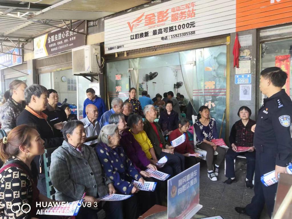 9、江津警方在双宝社区向群众开展反诈宣传