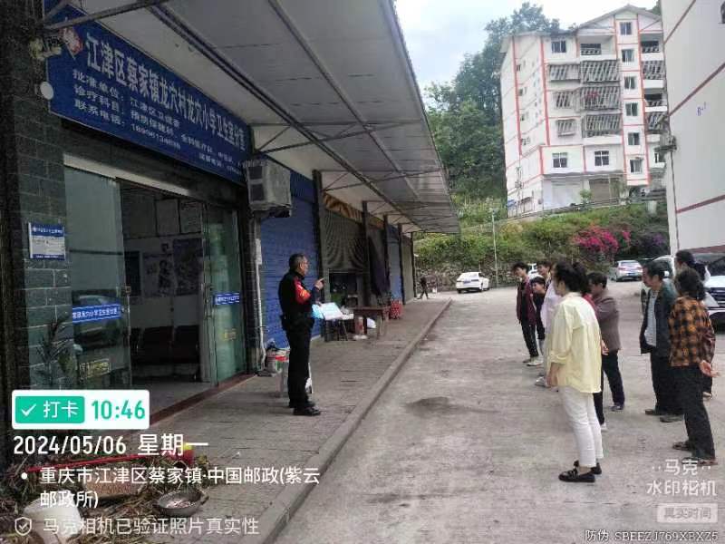 6、蔡家派出所在龙穴村开展反诈宣传