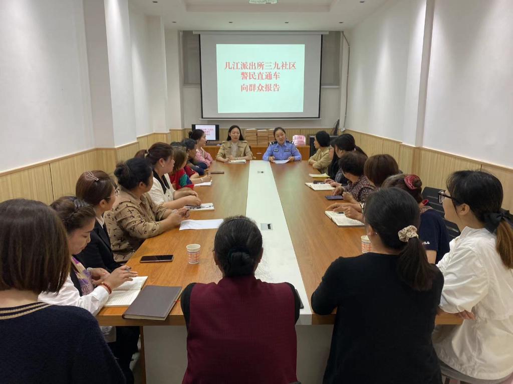 1、几江派出所向辖区群众开展反诈宣传