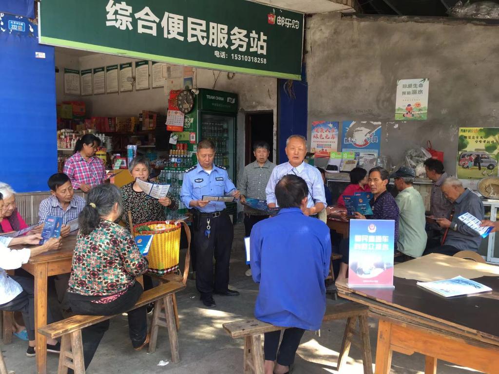 2、李市派出所民警在孔目村开展向群众报告活动