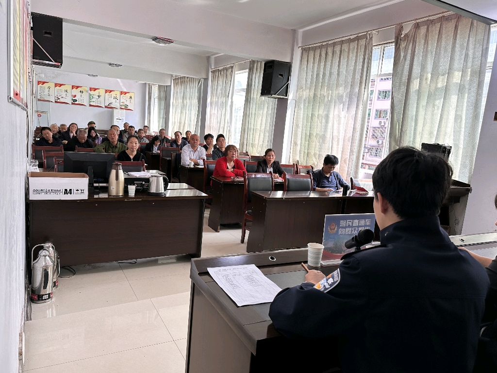 6、蔡家派出所向群众报告
