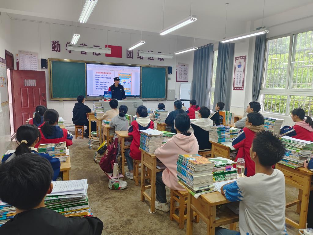 4、四面山派出所在学校开展向群众报告