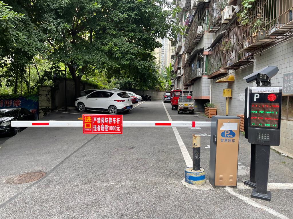 3.自治后的长风社区