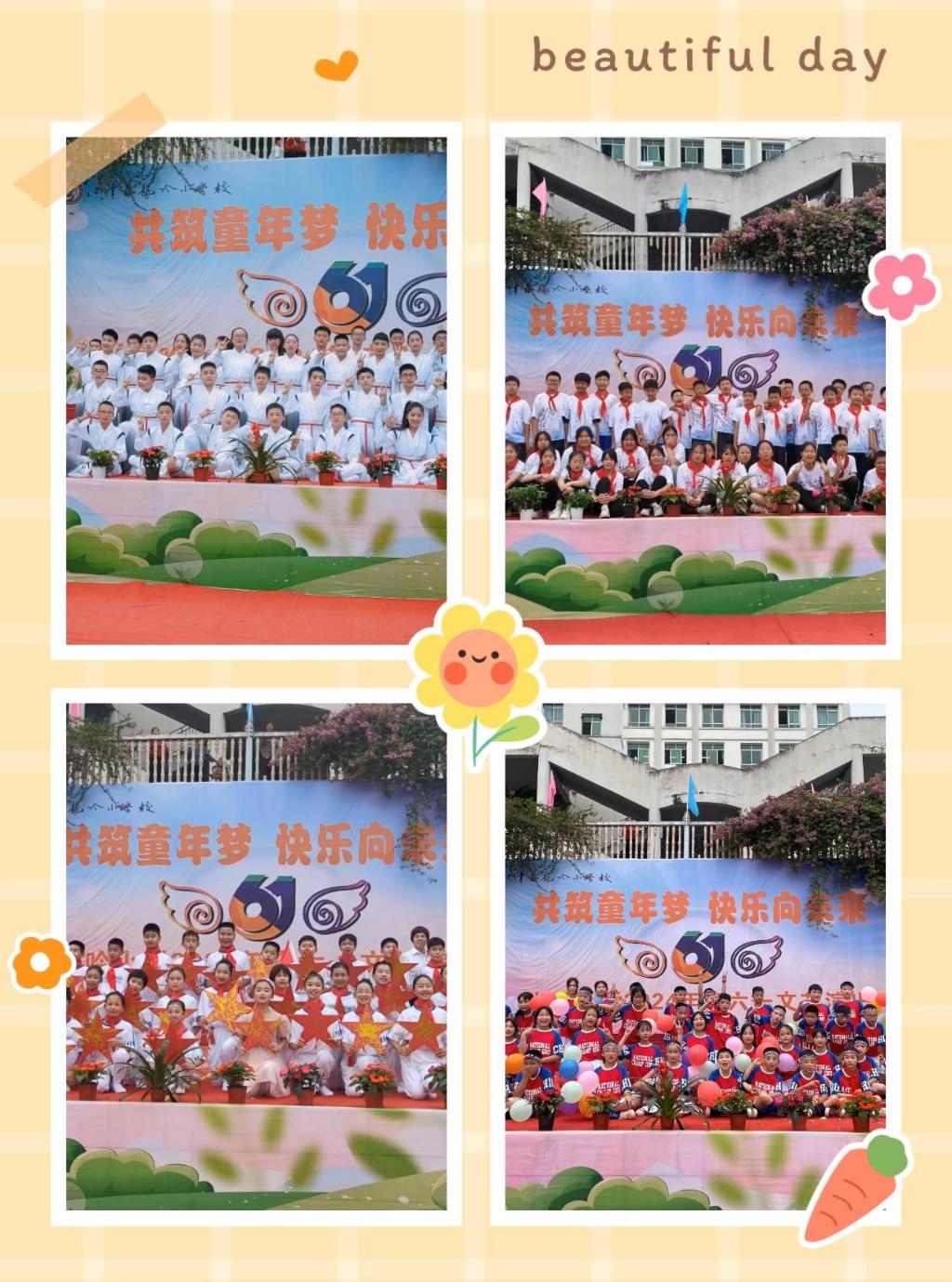 微信图片_20240530133229