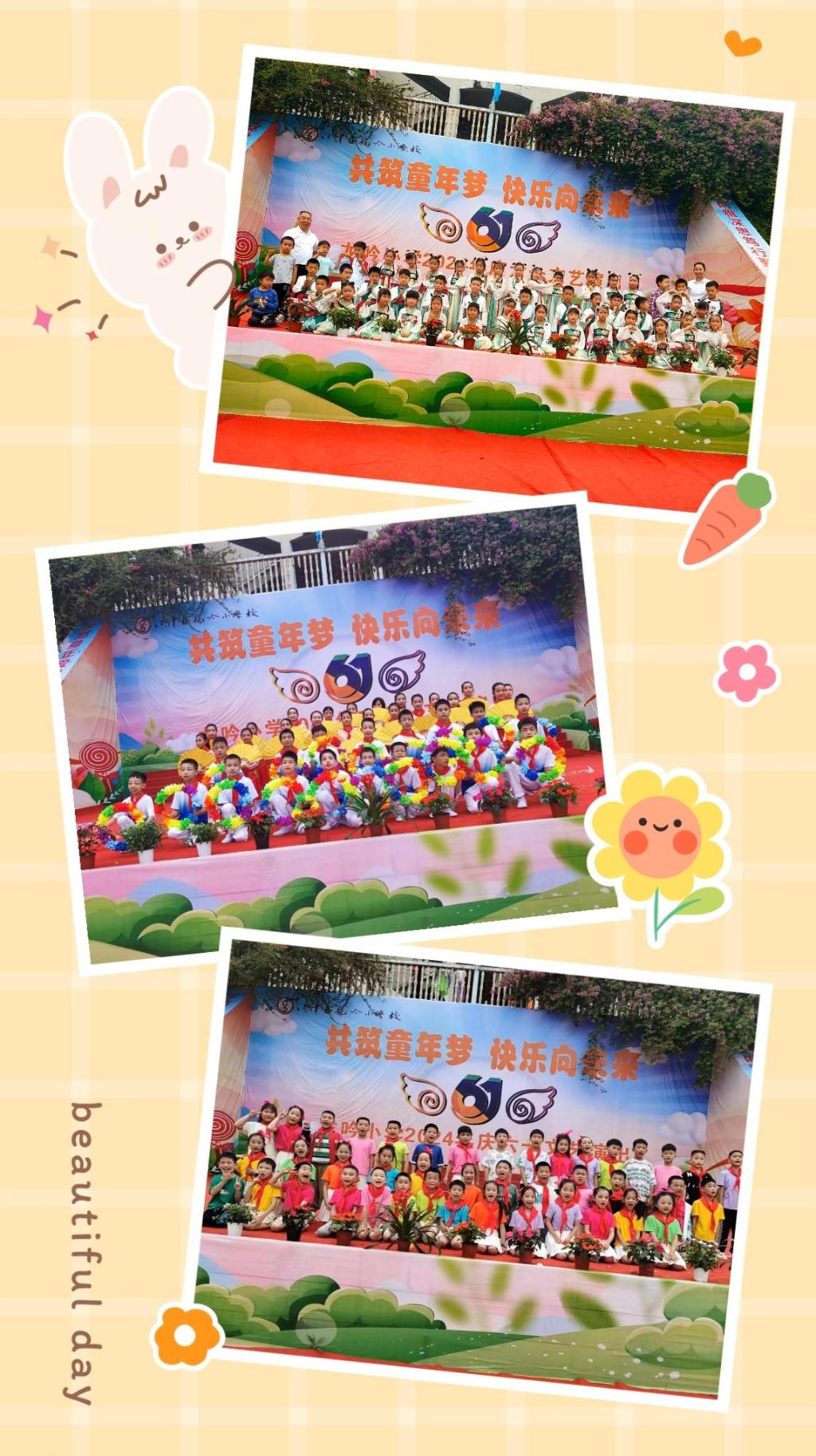 微信图片_20240530133226