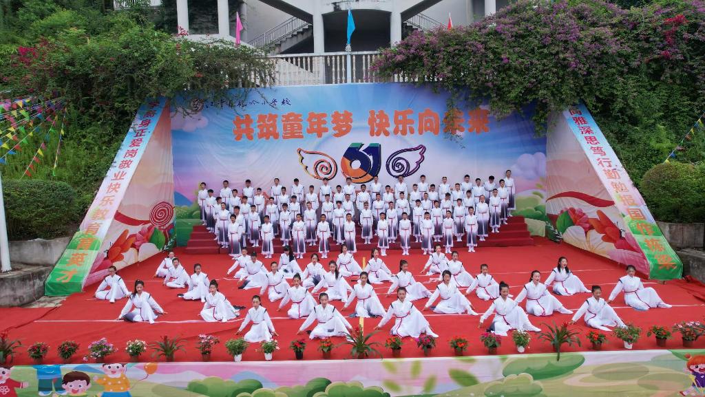 微信图片_20240530131458