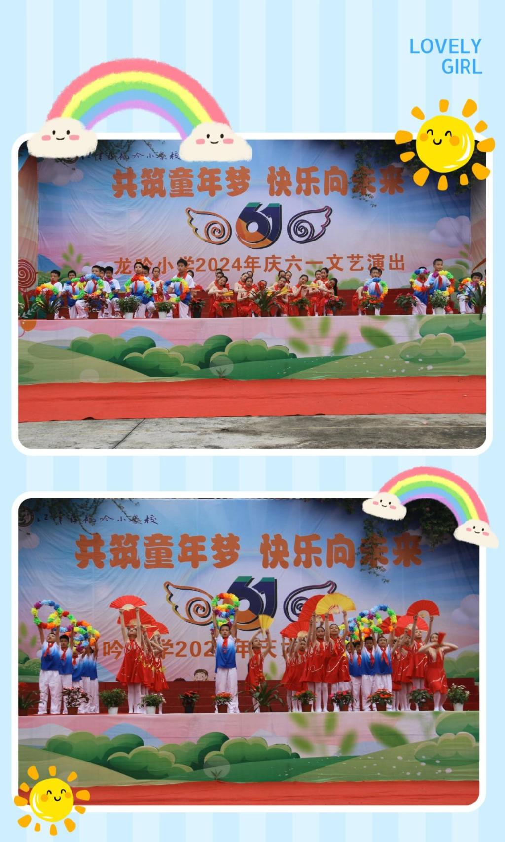 微信图片_20240530125949