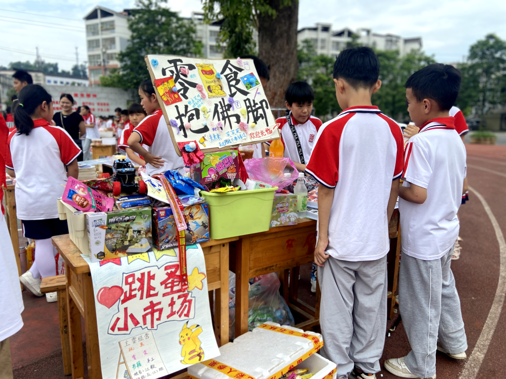 小学生商品交易会图片图片