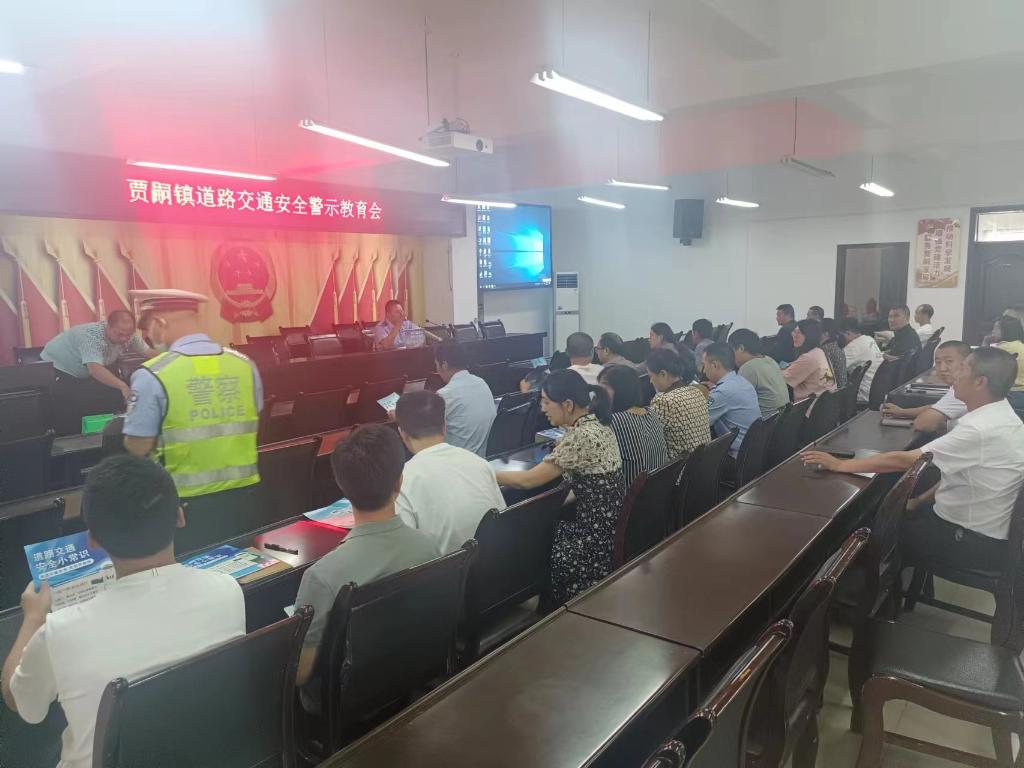 6月17日贾嗣派出所警民直通车