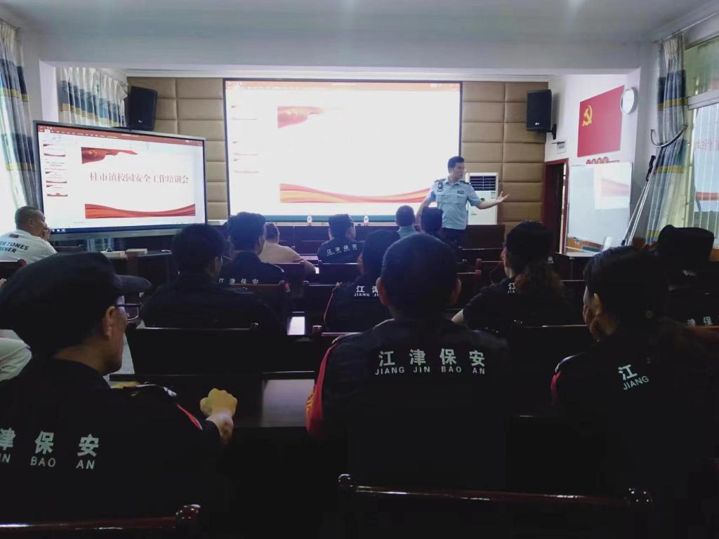 6月杜市派出所向群众报告