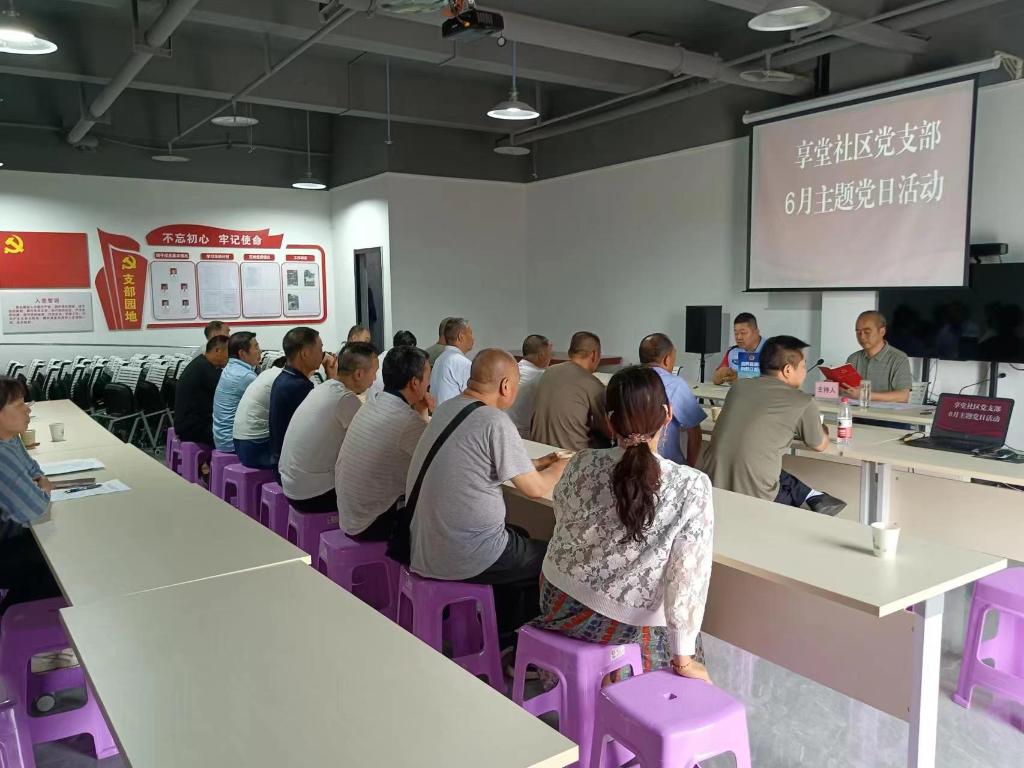 6月圣泉派出所向群众报告
