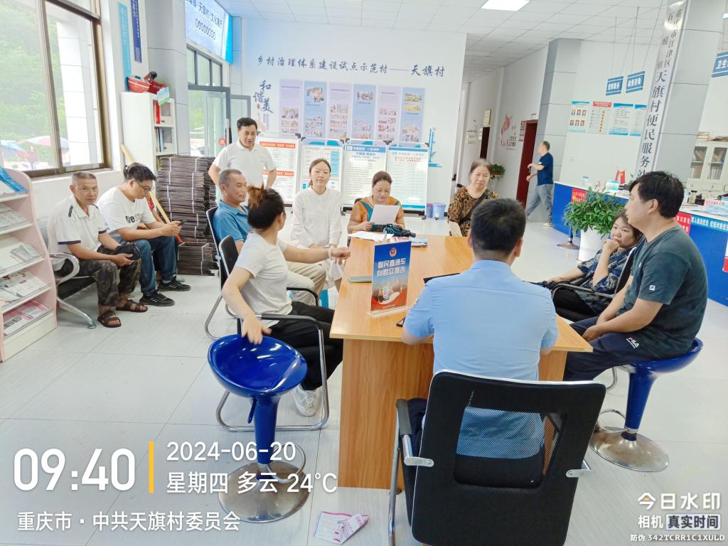 6月20日石蟆派出所在天旗村向群众报告