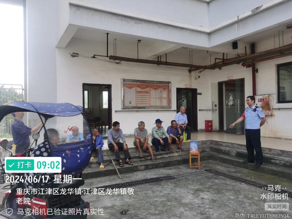 6月17日龙华派出所在双溪村向群众报告