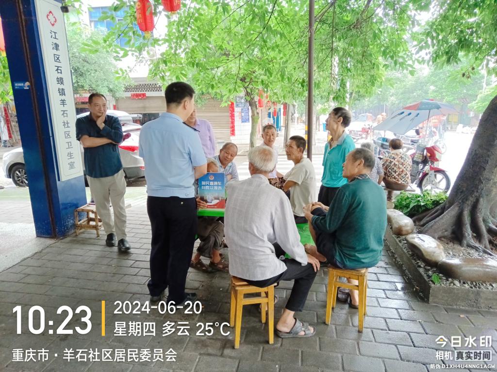 6月20日石蟆派出所在羊石社区向群众报告