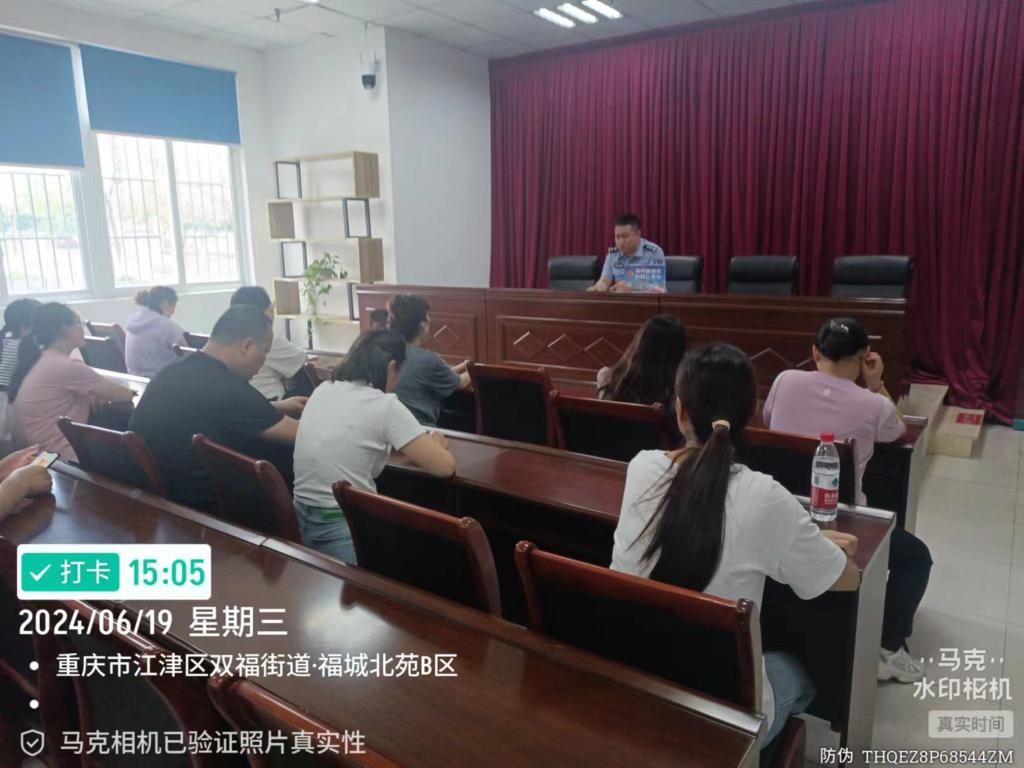 6月19日双福派出所在兴隆社区向群众报告