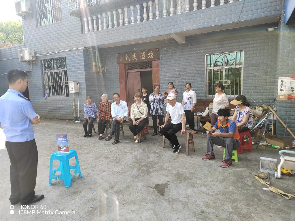 7月4日朱杨所利民社区向群众报告