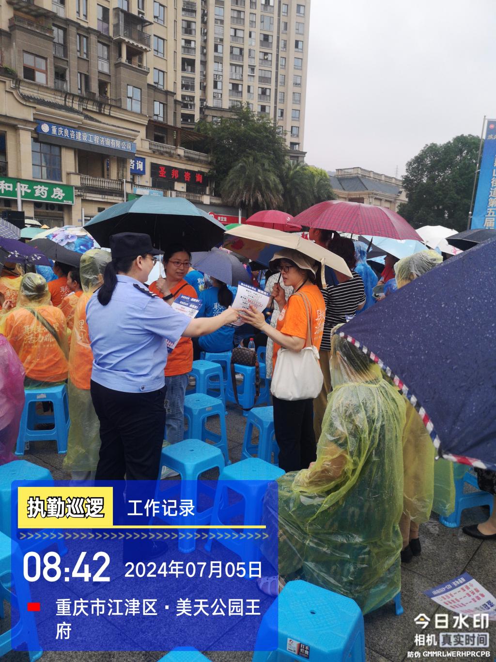 7月5日南城派出所在社区向群众报告