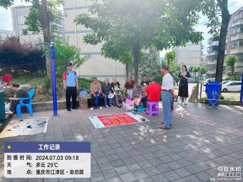 7月3日德感派出所在杨林社区向群众报告