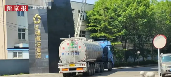 QQ浏览器截图20240710092001