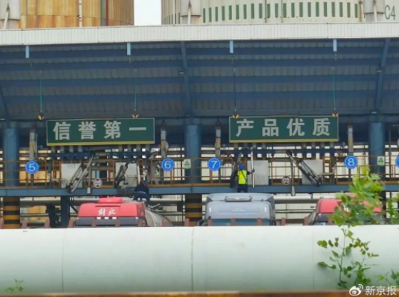 QQ浏览器截图20240710091950