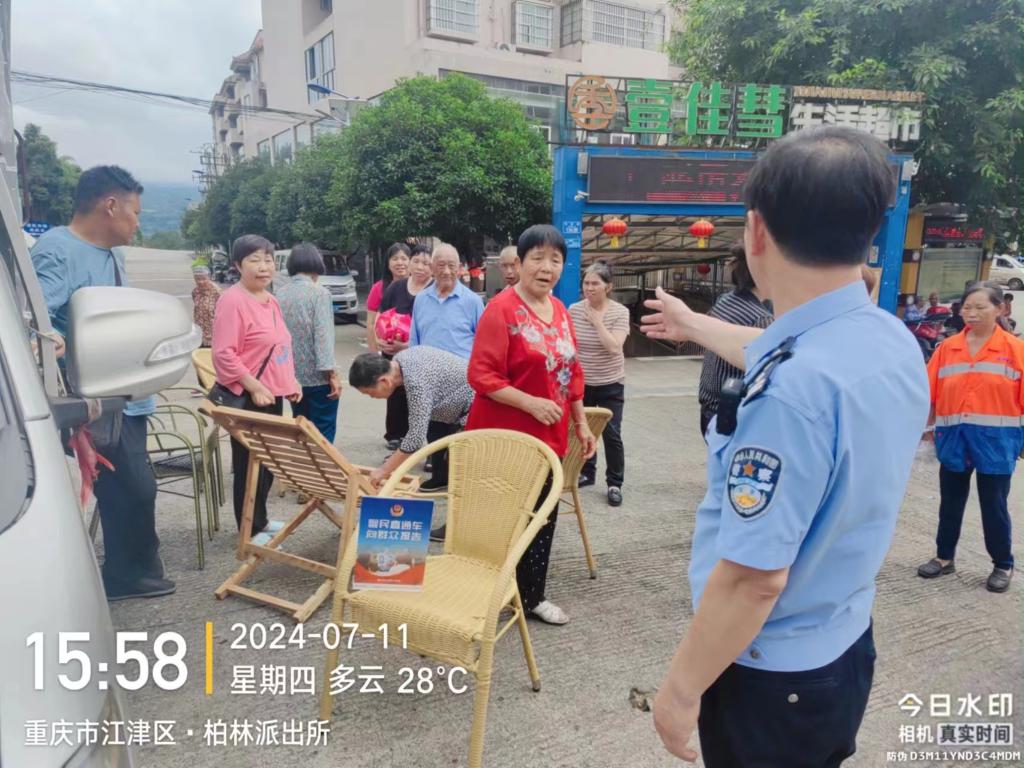 7月11日柏林派出所民警在柏林社区向群众报告