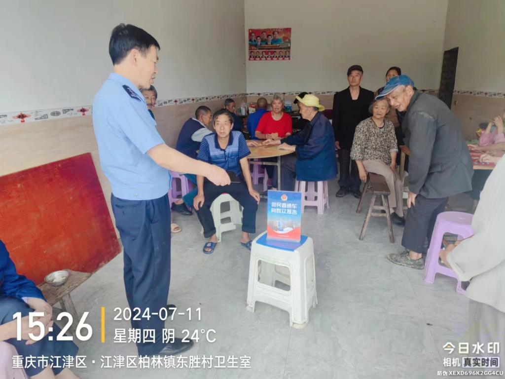 7月11日柏林派出所民警在东胜社区向群众报告