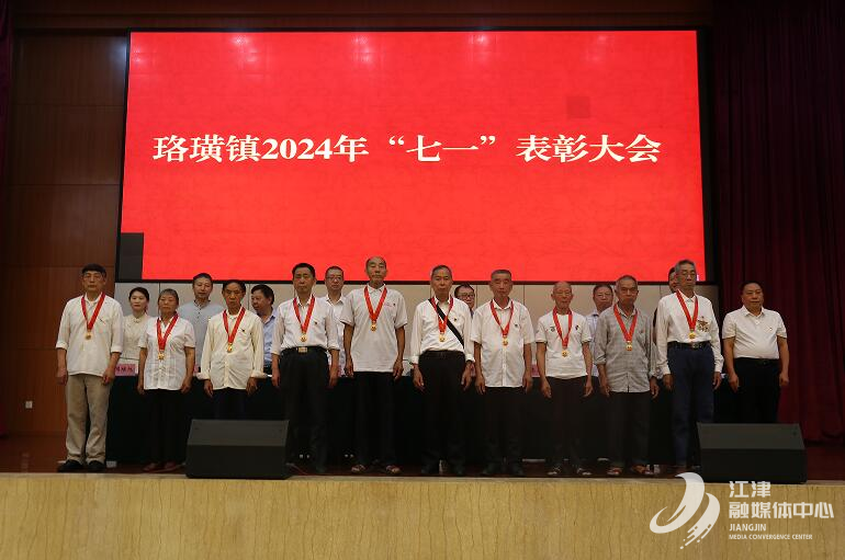 QQ截图20240702091308