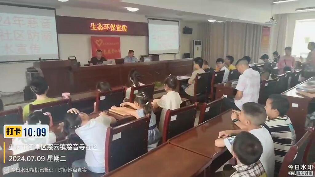 7月9日慈云派出所民警在慈音寺社区向群众报告