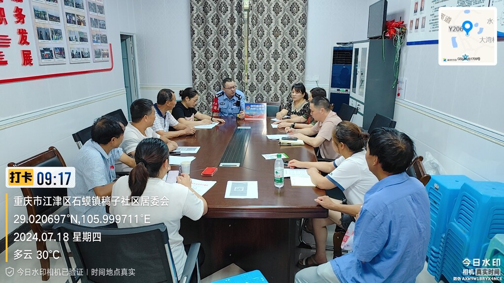 7月18日石蟆派出所民警在稿子社区向群众报告