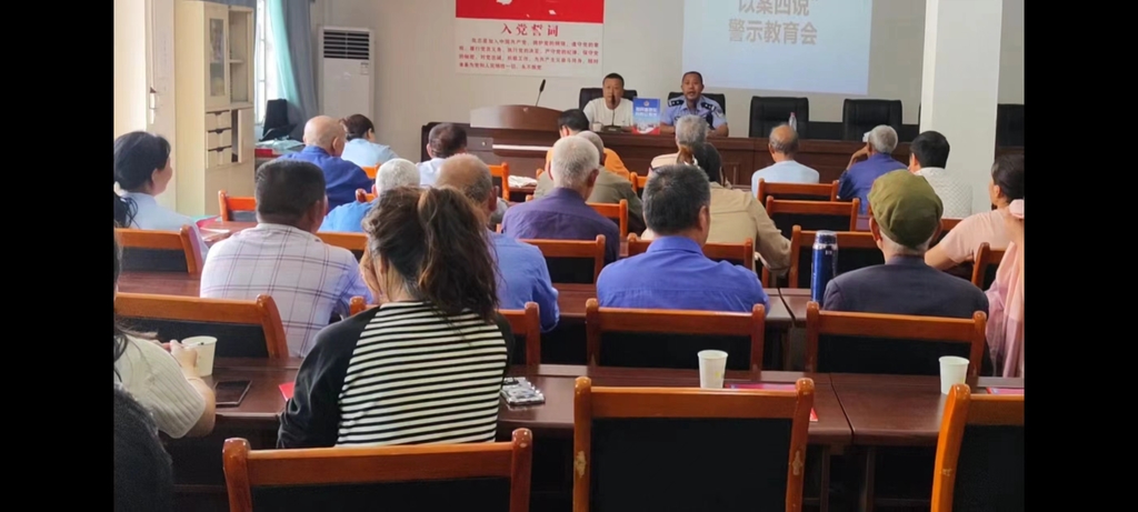 7月17日油溪派出所民警在六合村向群众报告