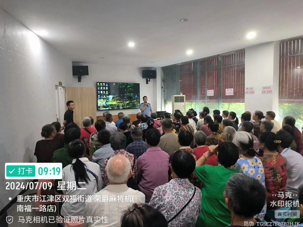 7月9日双福派出所民警在双河路社区向群众报告