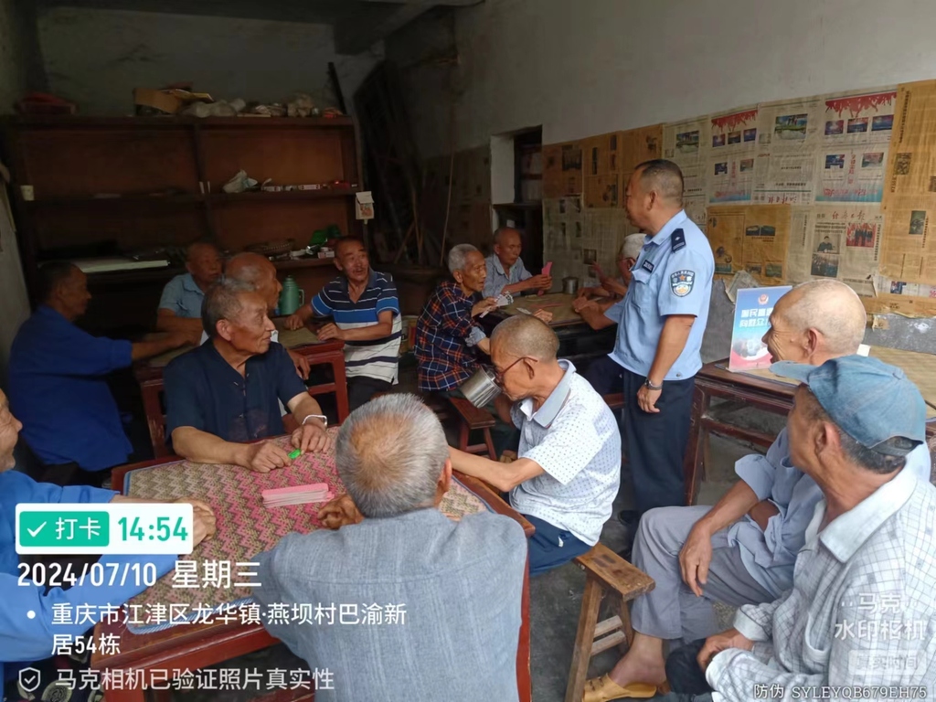 7月10日龙华派出所民警在燕坝村向群众报告 (3)