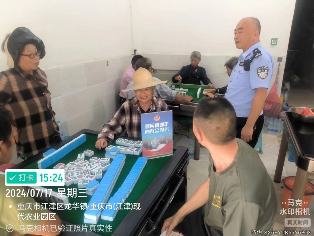 7月17日龙华派出所民警在朱羊寺向群众报告