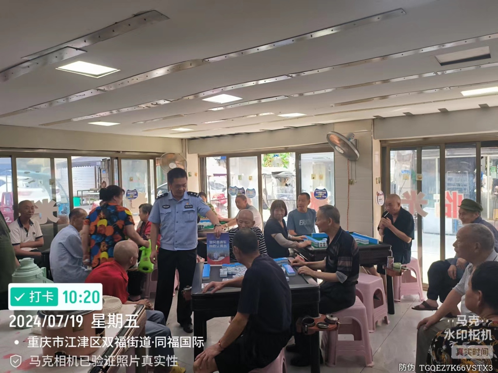 7月19日双福派出所民警在双河路社区向群众报告