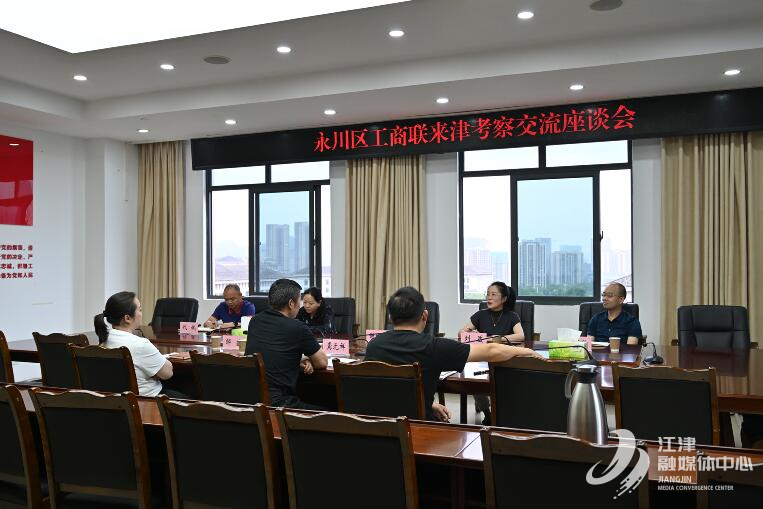 QQ截图20240703112255