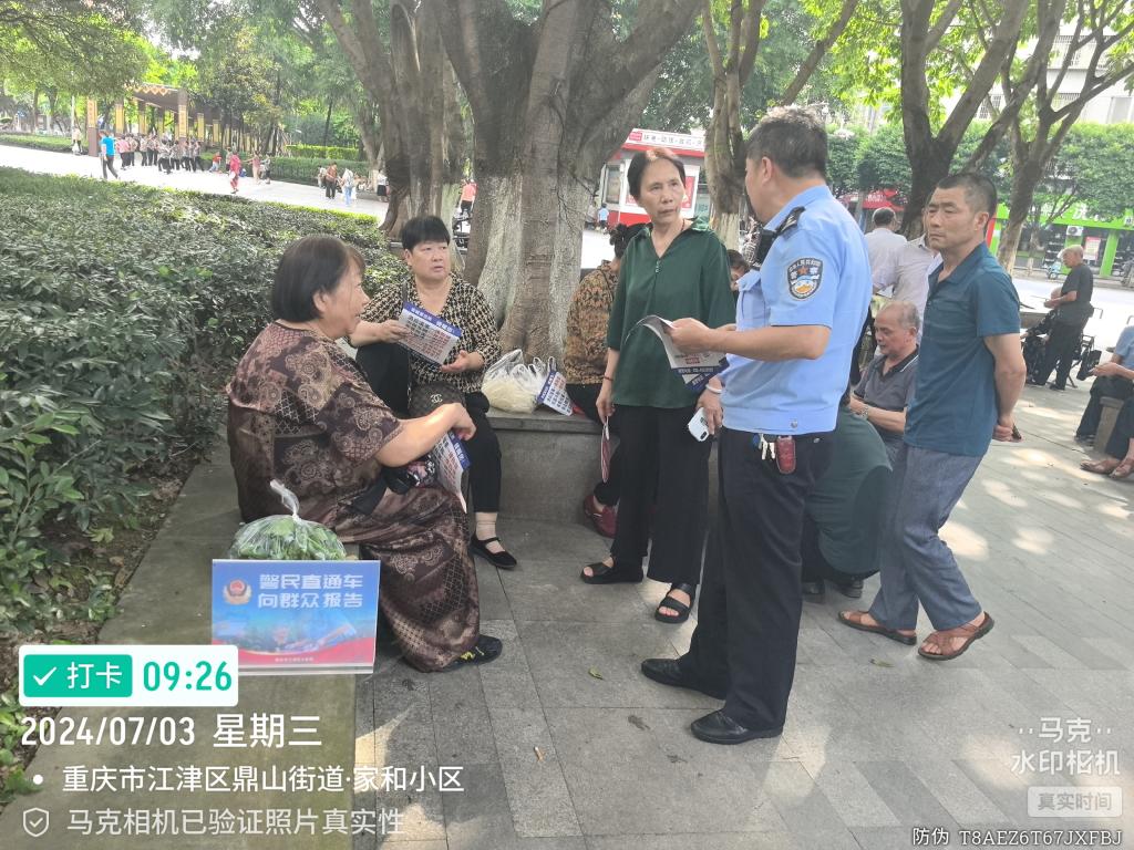 7月3日南城派出所民警在长风社区向群众报告