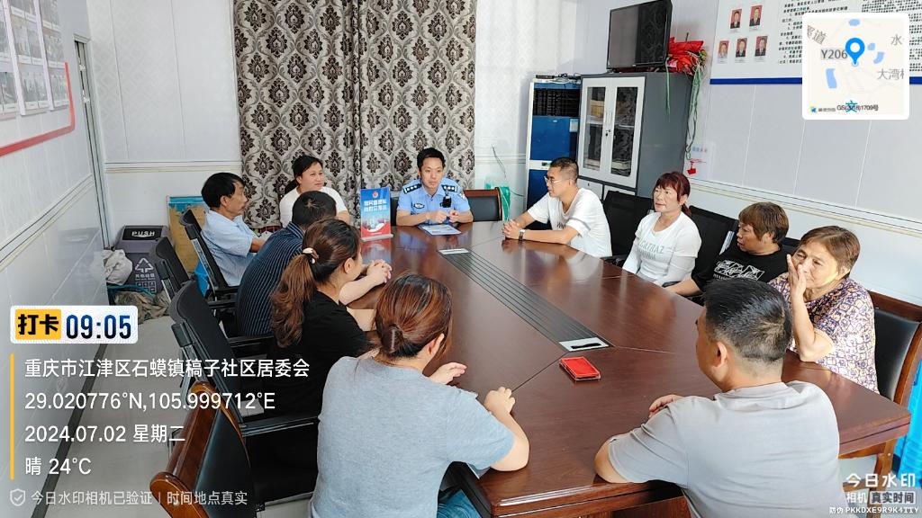 7月2日石蟆派出所民警在稿子社区向群众报告