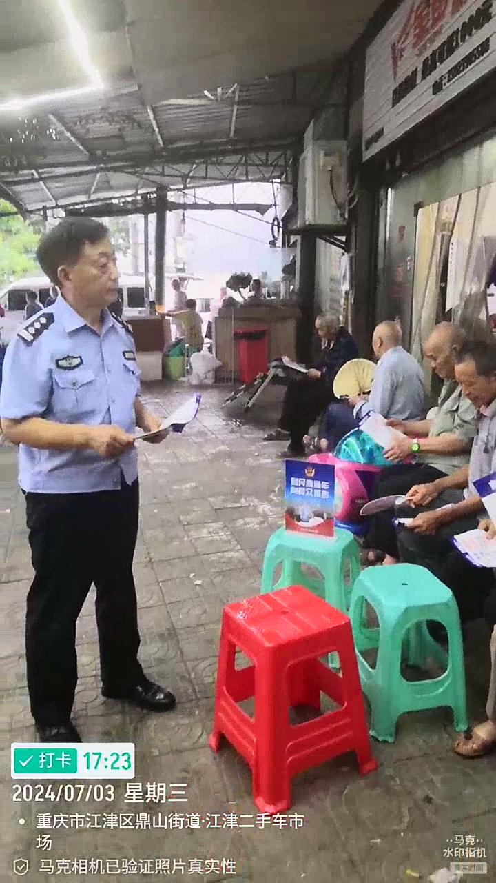 7月3日南城派出所民警在双宝社区开展第二次向群众报告