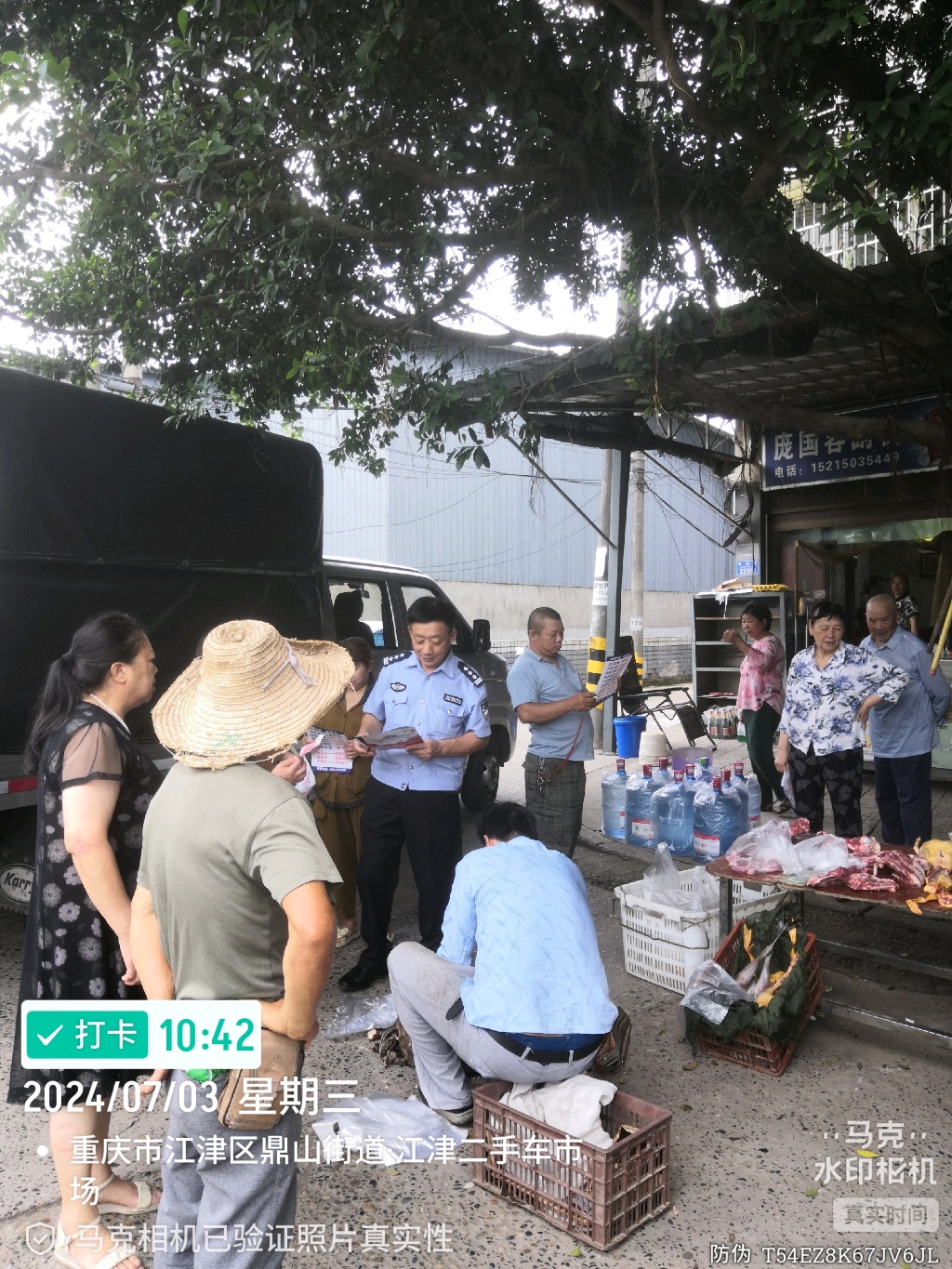7月3日南城派出所民警在双宝社区向群众报告