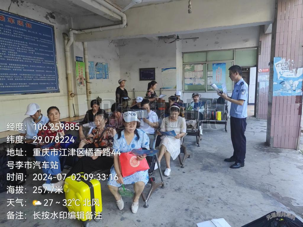 7月2日李市派出所民警在三角坝社区 向群众报告
