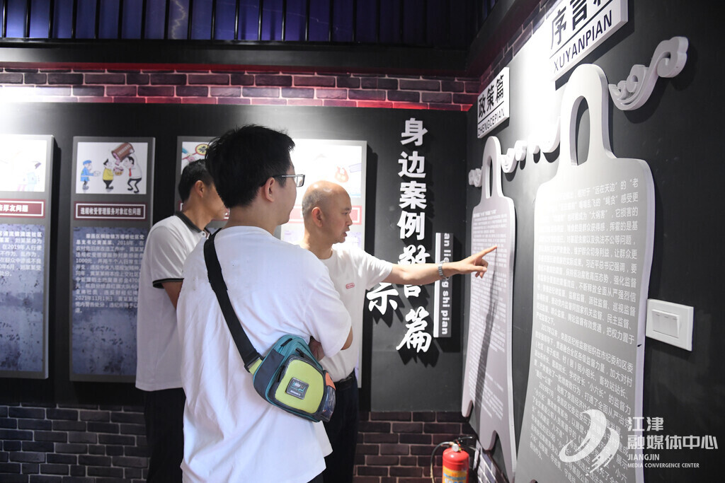 滨江新城管理中心党员到“小六长”警示教育基地参观_副本