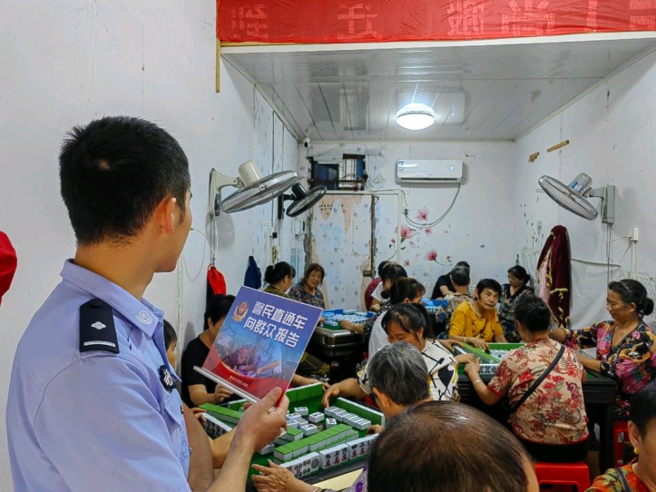 朱杨派出所民警在振兴社区向群众报告02