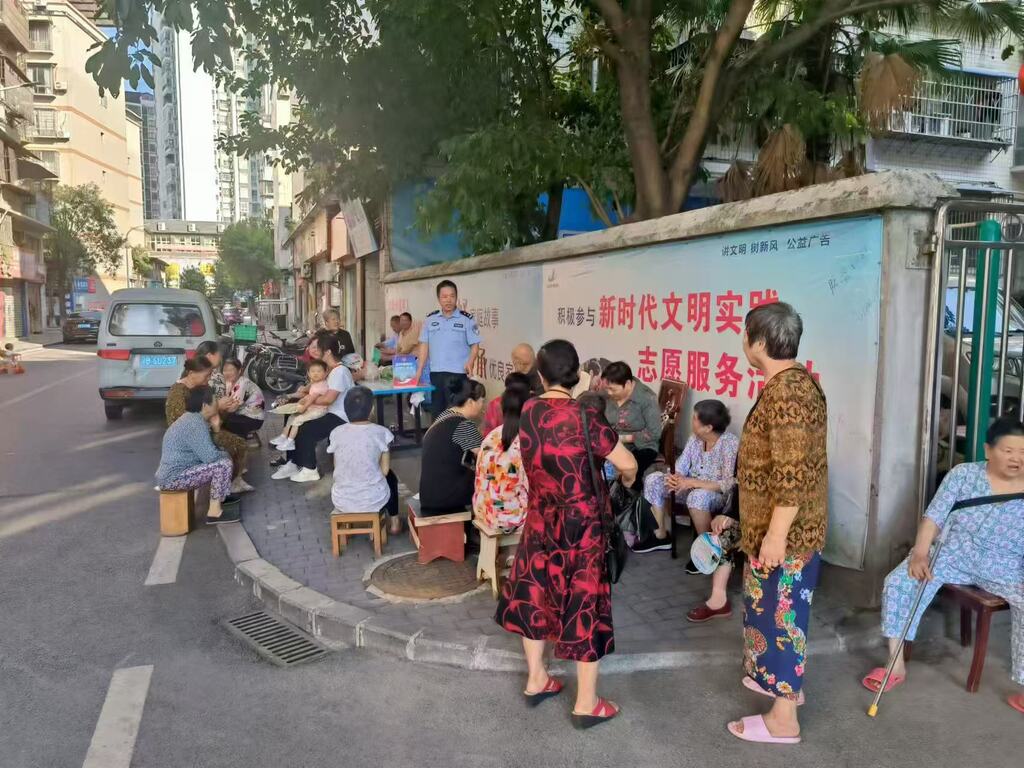 2024年9月19日双福派出所民警在双河路社区向群众报告