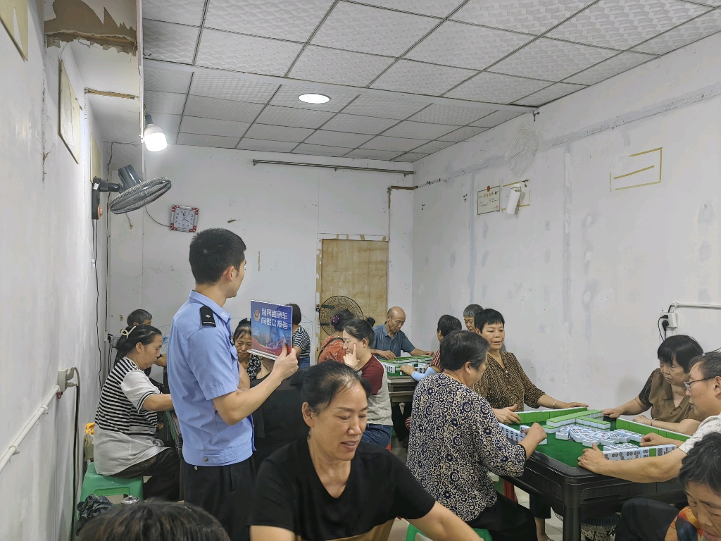 20240919朱杨派出所福宝村向群众报告01