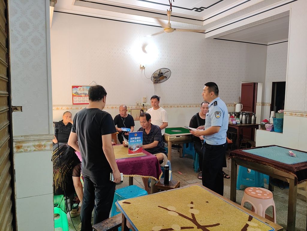 20240919石门所李家村向群众报告1(民警龙中海)