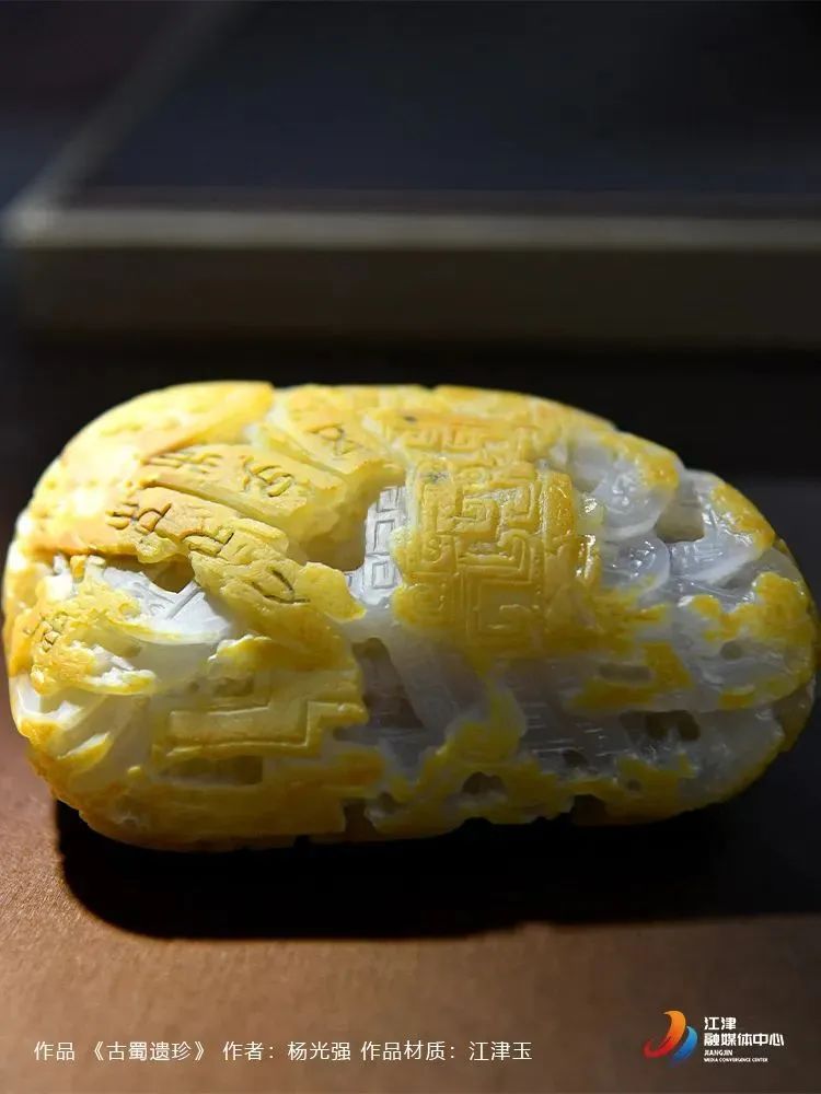 发布会答问丨大国有礼,江津有玉!